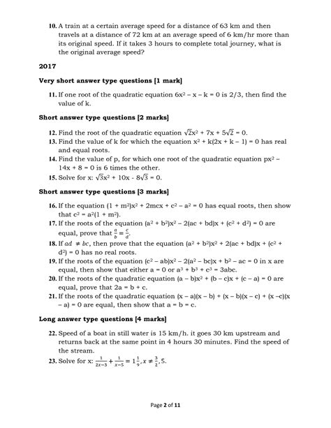 Solution Quadratic Equations Class 10th All Previous Year Question