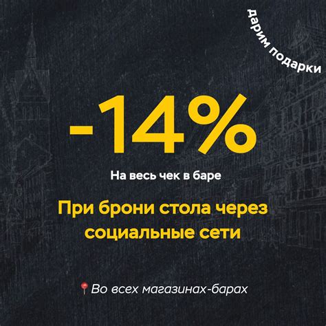 14 февраля