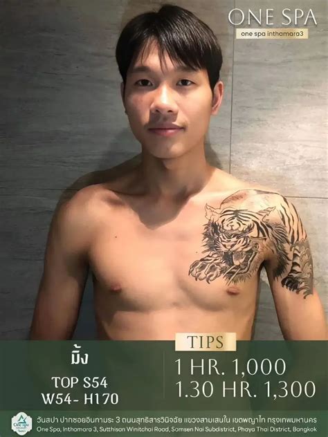 One Spa Inthamara Bangkok S Premier 24 7 Gay Massage Spa BoyinThai
