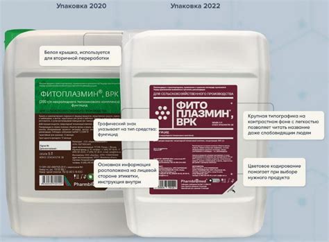 Фитоверм — АгроXXI