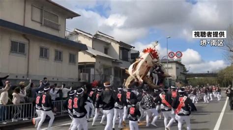 だんじり横転で11人が重軽傷 交差点を曲がろうとした際にバランス崩したか 堺市（2023年4月16日） │ 【気ままに】ニュース速報