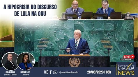 A Hipocrisia Do Discurso De Lula Na ONU YouTube