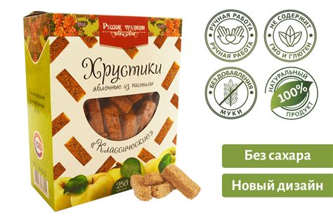 Яблочные Хрустики из пастилы/ сухарики из яблочной пастилы "Русские ...