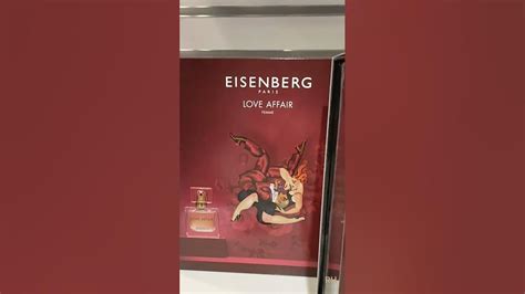 Летуаль.Подарочный набор Айзенберг) - YouTube