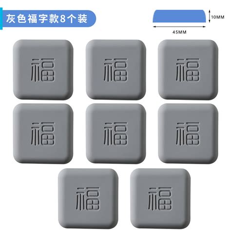 Door Opening Collision Fu Fingerprint Lock Anti Collision Sticker