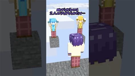 みんなはどっちを助ける？【まいくら・マインクラフト】shorts マイクラ Minecraft すとぷり Minecraft