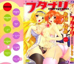 E Hentai Galleries The Free Hentai Doujinshi Manga And Image Gallery System