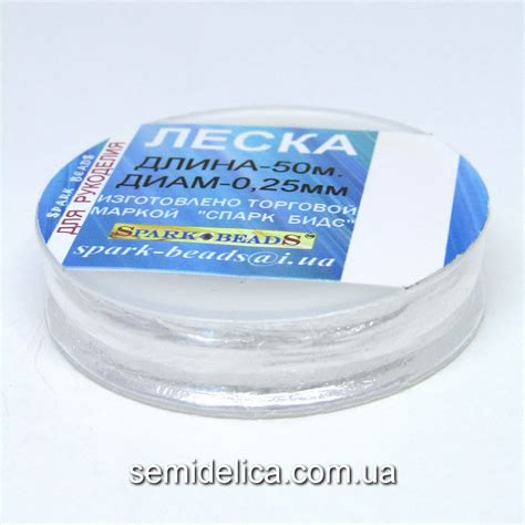 Леска 0,25 мм 50 м, прозрачная - купить в Киеве || Семиделица