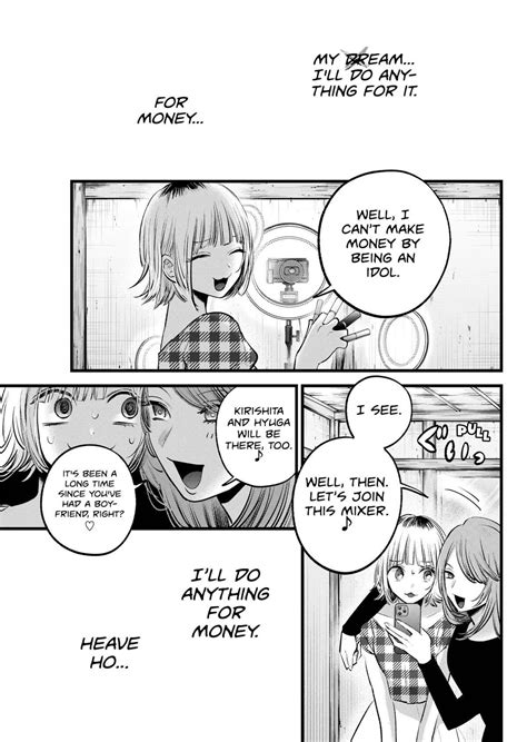 Read Manga Oshi no Ko - Chapter 125.5