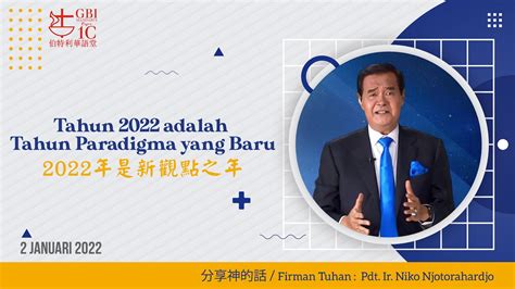 2022年是新觀點之年 Tahun 2022 Adalah Tahun Paradigma Yang Baru Pdt Ir