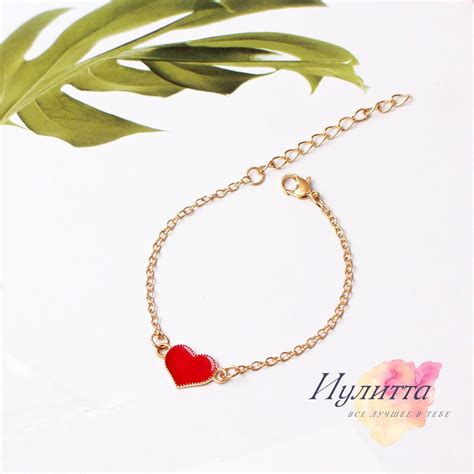 Браслет цепочка на руку с кулоном красное сердце - купить с доставкой ...