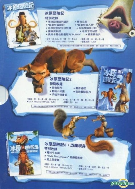 Yesasia Ice Age 3 Pack Boxset Dvd Taiwan Version Dvd Jan Lamb