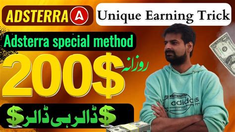 Adsterra Earning Tricks In 2024 With High CPM Method Adsterra Direct