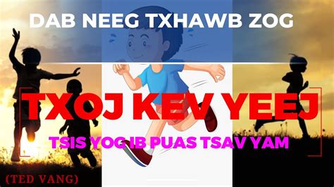 Kev Yeej Tsis Yog Ib Puas Tsav Yam Hauv Lub Ntiaj Teb No Youtube