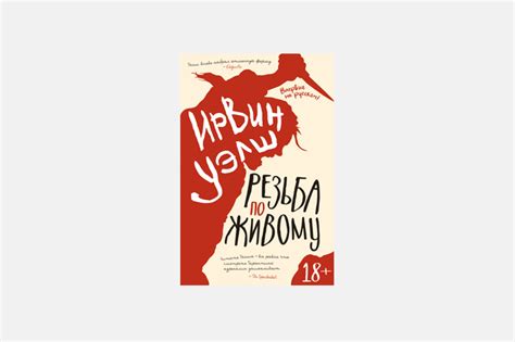 5 интересных книжных новинок июня — Афиша Ташкента