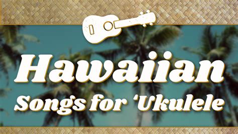 E Huli M Kou Ukulele Chords By David Chung