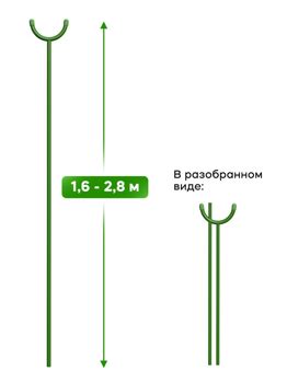 Подпорка (опора) для деревьев, регулируемая 1,6 - 2,8 м