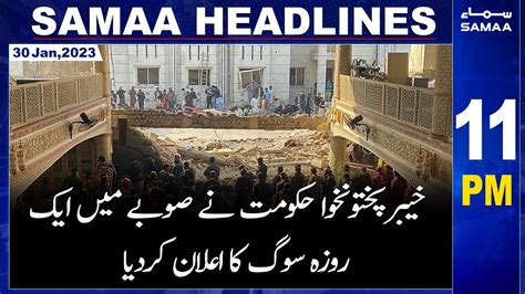 Samaa News Headlines 11Pm SAMAATV 30 Jan 2023 YouTube