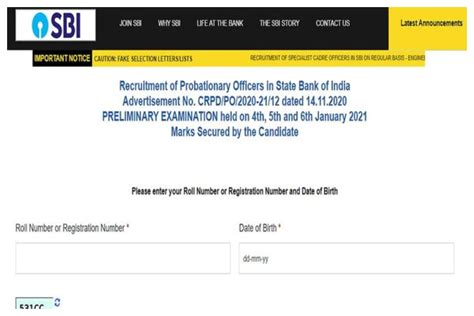 Sbi Po Prelims 2020 Steps To Check