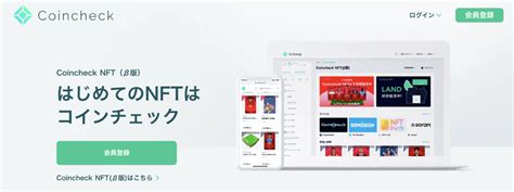 Blur（ブラー）とは？nftマーケットプレイスとしての特徴や使い方を簡単解説！ Coincheck