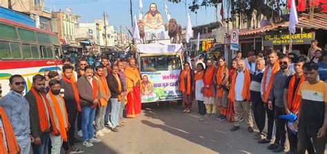 संत शिरोमणि बाबा गुरुघाषिदास बाबा की निकली शोभा यात्रा विश्व हिंदू