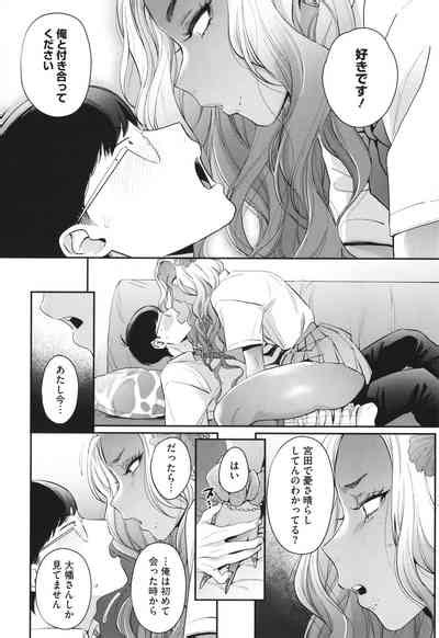 Kuro Gal A La Carte Toranoana Kounyuu Tokuten 4P Leaflet Nhentai Hentai Doujinshi And Manga