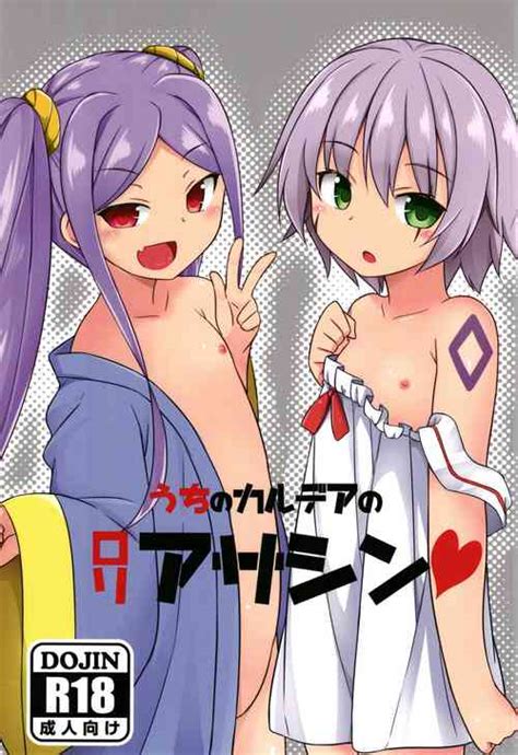 Character Jack The Ripper Nhentai Hentai Doujinshi And Manga