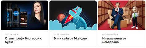 МегаМаркет: обзор интернет-магазина 2025, бонусы, отзывы | Это развод™