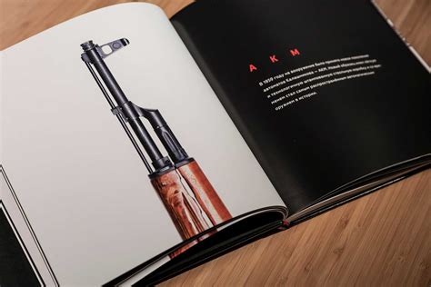 Книга «Калашников: Эволюция» | Калашников100 | Спецпроект Калашников Медиа