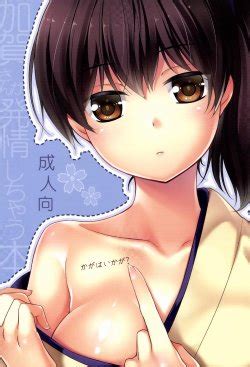 Group Hitsuji Ban Shibori E Hentai Galleries