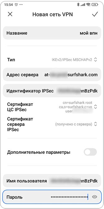 VPN для смартфона - лучшие платные и бесплатные ВПН для телефона