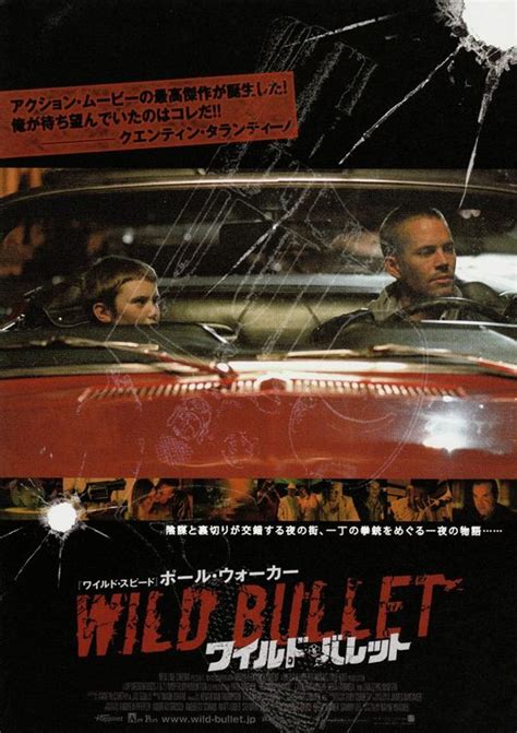 Running Scared Movie Poster 5 Of 5 Imp Awards