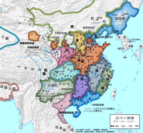 china history maps    dynasties  ten kingdoms