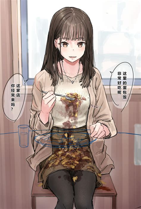 Joushiki Kaihen Page 2 Nhentai Hentai Doujinshi And Manga