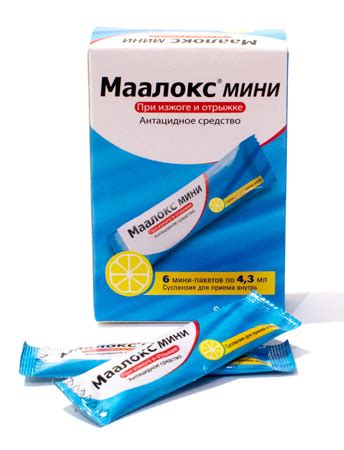 Маалокс: инструкция по применению, цена, аналоги, от чего (суспензия ...