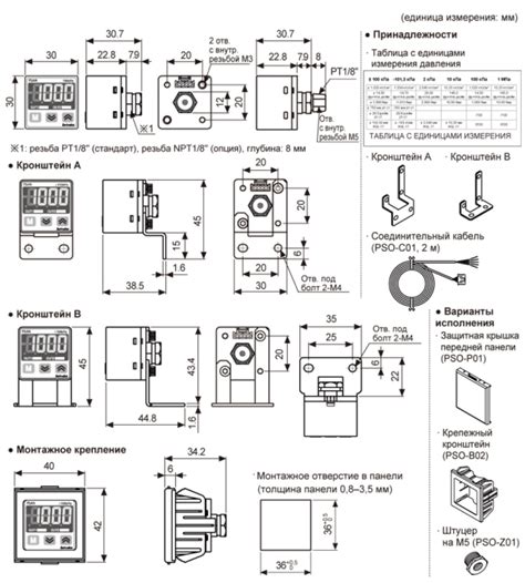 Цифровые датчики давления Autonics PSAN | Характеристики | Применение ...