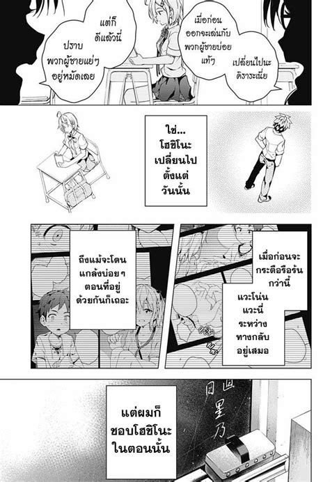 Dokyuu Hentai Hxeros Th Niceoppai