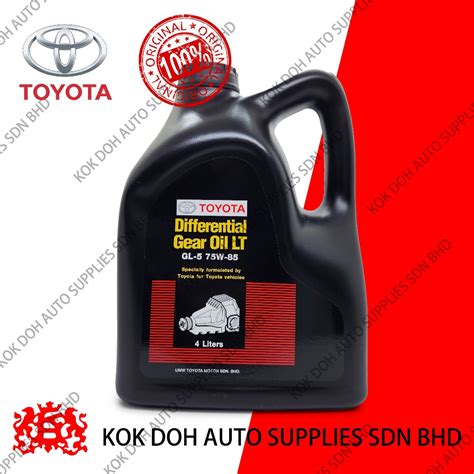 MINYAK GEAR DIFFERENSIAL/DIFFERENTIAL GEAR OILTOYOTA 75W85 LT GL-5 [1L ...