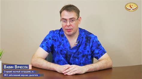 Как ухаживать за трахеостомой в домашних условиях - YouTube