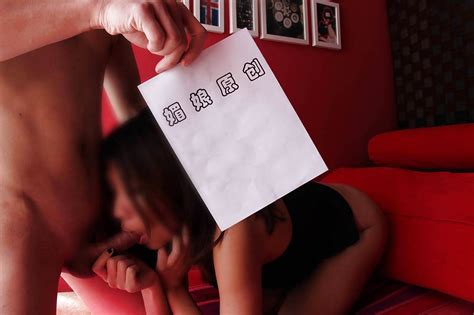 Meiniang Original Porn Pictures XXX Photos Sex Images PICTOA