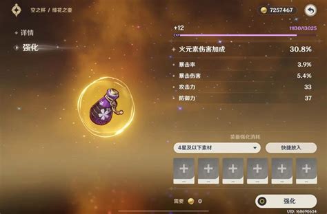 杂谈 大家猜猜这个绝缘双暴火伤杯会怎么样 178