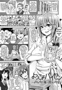 Artist Guglielmo Nhentai Hentai Doujinshi And Manga