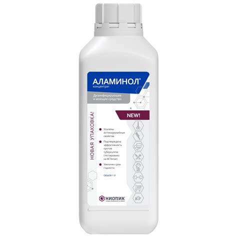 Аламинол®