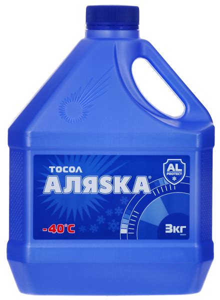 Антифриз АЛЯSКА Тосол авто "Аляска А-40", Готовый раствор купить по ...