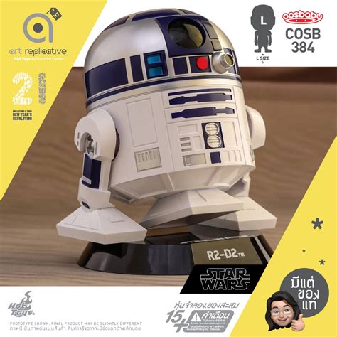 Cosbaby L Size R D Bobble Head From Star War By Hot Toys Shopee Thailand
