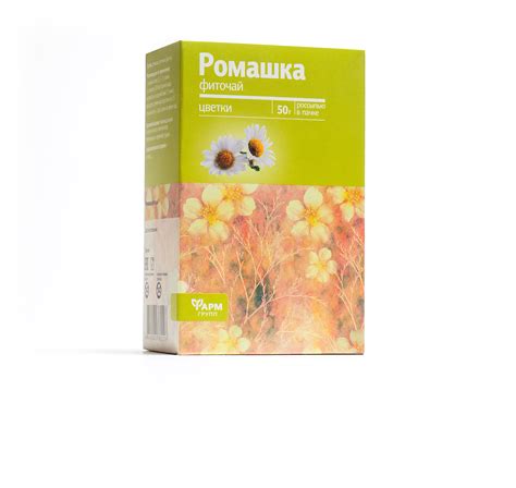 Россыпь : Ромашка, трава и цветки (фиточай), россыпь 50 г