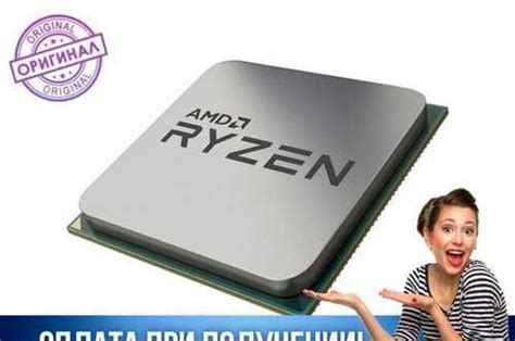 Процессор AMD Ryzen 7 5800X AM4 OEM | Festima.Ru – частные объявления