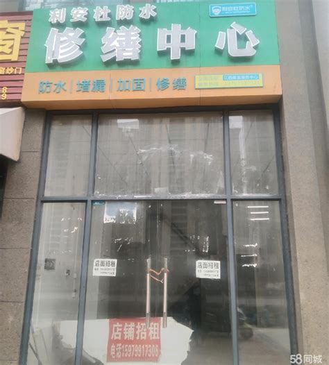 【3图】房东直租无转让费，精装修通水电可做餐饮，中介理发超市花店南昌南昌县南昌县周边商铺租售生意转让出租 南昌58同城