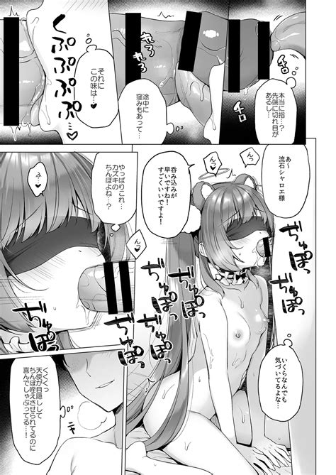 Daten Keikaku Soushuuhen Page Nhentai Hentai Doujinshi And Manga