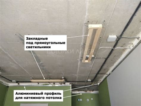 Светильники подходящие для натяжных потолков — компания «Лидер»
